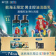 溪木源洗面奶男士專用青少年控油潔面乳護膚品生日禮物送男友海賊王聯(lián)名