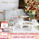 AYNSLEY英國(guó)安斯麗蘭花Swirl系列下午茶具禮盒裝高顏值瓷器歐式骨瓷禮物 蘭花Swirl下午茶禮盒 蘭花系列
