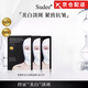 Sudee面膜韓國黑繃帶美白淡斑面膜金標(biāo)版緊致抗皺煙酰胺補(bǔ)水保濕 素玳面膜5片*【2盒裝】