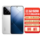 小米展機 小米14 小米14Pro徠卡光學(xué)鏡頭 光影獵人900第三代驍龍8國行 小米14[白色] 16G+512G[小米原裝65W充電器] 正品已運行版本|詳情咨詢客服