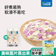 天然世家彩蔬卡通小面片主食多彩蔬菜面條片湯方便速食送兒童寶寶嬰兒輔食 黑香米+胡蘿卜+菠菜+紫薯味