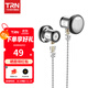 TRN EMA發(fā)燒級hifi平頭耳機有線(xiàn)高音質(zhì)S款2pin可換線(xiàn)帶麥動(dòng)圈耳麥 銀色-帶麥