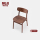 無印良品（MUJI）黑胡桃木實(shí)木椅 WN 椅子 餐椅 書桌椅 KCB6CC4S 長45*寬52*高78cm