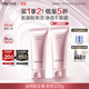 珀萊雅【全新升級】細致肌密3.0 洗面奶110g 深層清潔 潔面乳男 女士