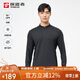 探路者（TOREAD）長袖T恤 25春夏戶外運(yùn)動男士功能上衣透氣薄款打底衫TAJJCN81810