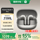 小米Xiaomi Buds 5Pro 入耳式降噪藍牙耳機 55dB超寬頻深度降噪 哈曼聯(lián)合調(diào)音 無線藍牙耳機 鈦光金