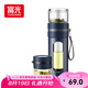 富光玻璃杯 高硼硅泡茶杯子 茶水分離杯 商務(wù)辦公便攜塑玻水杯男女士
