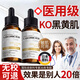BAILUHUI7.5%左旋vc煙酰胺原液精華液醫抗氧化美提亮白激光反黑用男女士