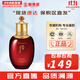 后（The history of Whoo）后套裝水乳霜套盒津率享天氣丹拱辰享水妍女護膚品禮盒節日禮物 津率享紅華凝香平衡乳110ml