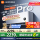 小米（MI）米家空調(diào)1.5匹掛機(jī)巨省電pro超一級(jí)能效變頻冷暖雙缸壓縮機(jī)雙排冷凝器空調(diào) 1.5匹 一級(jí)能效 Pro【2025新款】