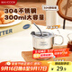 美廚（maxcook）304不銹鋼水杯 隨手咖啡杯戶(hù)外便攜杯子帶蓋防漏300ml 木套款英文