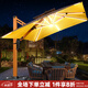 御藤美家（ROYAL RATTAN）戶外太陽能遮陽傘庭院花園大型LED燈日夜兩用戶外室外擺攤羅馬傘 【雙桿木紋12CM】3*4米配500斤水箱