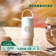 星巴克（Starbucks）杯子 經(jīng)典系列保溫吸管杯 高顏值大容量隨行水杯男女中秋國慶禮物 漸變款不銹鋼雙飲口提手杯820ml