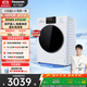 松下（Panasonic）【吳磊推薦】滾筒洗衣機(jī)全自動洗烘一體 溫水泡沫凈 智投超薄小白盒81AD4洗衣機(jī)帶烘干