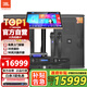 JBL  KES6100MKII75系列套裝一家庭影院ktv音響套裝家用點歌機一體機卡拉ok包廂全套設(shè)備專業(yè)音箱