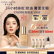 雅詩蘭黛DW持妝粉底液17#象牙白(1W1)30ml控油遮瑕化妝品禮盒生日禮物