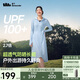 蕉下（beneunder）防曬衣女長款超透氣修身防曬服防紫外線戶外出行AS829淺沫藍(lán)XL