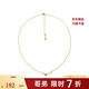 哥弟（GIRDEAR）百搭精致貝殼珠星星項鏈190032 金色