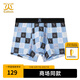 卡賓男士平角內(nèi)褲24新款四角褲棋盤格印花商場同款3243630014 天藍(lán)色 1條 L