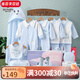 班杰威爾（BANJVALL）嬰兒衣服春秋季新生兒衣服純棉剛出生寶寶衣服滿(mǎn)月送禮禮盒套裝 四季小錦鯉藍色 59cm (0-4個(gè)月)新生禮