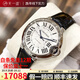 【二手99新】卡地亞(Cartier) 藍(lán)氣球系列男表自動(dòng)機(jī)械男士手表卡地亞藍(lán)氣球二手奢侈品情侶手表 【送鋼帶】機(jī)械皮帶36.6mm