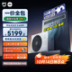 小米（MI）米家 大3匹 巨省電 一級能效 一拖一風(fēng)管機 中央空調  75FW-OC20/N3B1【2026款】
