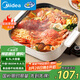 美的（Midea）電火鍋 電煮鍋 火鍋專用鍋家用多功能鍋料理烤肉電熱鍋 6.5L多用途鍋 HGE3030J04【國家補(bǔ)貼】