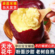 秦悅仙果鮮花牛蘋(píng)果甘肅天水粉面蘋(píng)果水果禮盒次日達+美國蛇果孕婦寶寶輔食 甄選特級果王5斤丨單果85mm+力推熱銷(xiāo)
