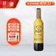 長(cháng)白山 葡萄酒霜后紅酒甜型11度微醺晚安酒東北特產(chǎn)晚收果酒740ml單支