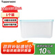 特百惠（Tupperware）冷凍2.5L*1保鮮盒食品級冰箱儲物密封收納盒肉類速凍速解 馬卡藍