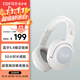 漫步者（EDIFIER）K710W 頭戴式調頻藍牙耳機 學(xué)習耳機 英語(yǔ)聽(tīng)力考試耳機 網(wǎng)課專(zhuān)用 適用蘋(píng)果華為小米OPPO 沙灘白