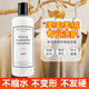 THE LUXURIOUS FROULL美國防縮水羊毛衫羊絨衫專(zhuān)用洗滌劑中性兔毛衣大衣洗衣液清潔洗劑
