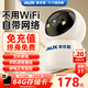 奧克斯500萬(wàn)像素AI無(wú)線(xiàn)攝像頭4G無(wú)需網(wǎng)絡(luò )終身免費手機遠程家用室內免插電360度監控器帶夜視