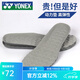 YONEX 尤尼克斯專(zhuān)業(yè)羽毛球鞋鞋墊運動(dòng)鞋墊防滑透氣減震防臭男女 AC193CR 灰色 M碼（24.5-26.5CM）適合39—41碼
