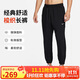 耐克（NIKE）男運(yùn)動(dòng)褲 春秋梭織束腳休閑褲 舒適休閑 FB7498-010 黑 2XL