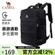 駱駝（CAMEL）云旅雙肩背包大容量大學(xué)生登山包旅游戶外運(yùn)動(dòng)電腦包黑色