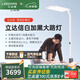 立達信F7 Ultra白加黑大路燈全光譜落地護眼燈兒童閱讀學(xué)習專(zhuān)用大臺燈 F7  Ultra
