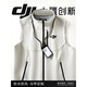 以羽高端商務(wù)軟殼馬甲工作服定制印logo公司團體員工背心訂做展會(huì )活動(dòng) 更多款式請聯(lián)系客服 S