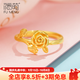 福萌黃金戒指足金女新款素圈玫瑰花活口5g求婚花朵指環(huán)七夕情人節禮物 永恒玫瑰活口戒指(約3.20g)