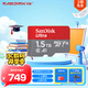 閃迪（SanDisk）1.5TB TF（MicroSD）內(nèi)存卡 A1 U1 C10 至尊高速移動(dòng)版存儲(chǔ)卡 讀速150MB/s 手機(jī)平板游戲機(jī)內(nèi)存卡