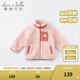 戴維貝拉（DAVE＆BELLA）加絨保暖秋冬兒童外套男童外衣女童寶寶外出服幼童小童 粉色 100 cm（建議身高90-100cm）