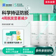 史云遜（Svenson）防脫洗發(fā)露250ml防脫洗發(fā)水【京東自營(yíng)】持證防脫