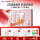 袋鼠媽媽準孕婦護膚品光感潔面水乳霜發(fā)光補水保濕提亮化妝品套裝節日禮盒 【全套減黃提亮】光感5件套