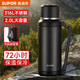 蘇泊爾（SUPOR）保溫壺旅行壺戶(hù)外保溫杯大號大容量車(chē)載不銹鋼便攜保溫家用 2.0L儒雅黑【316L不銹鋼】+茶濾背帶