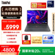 ThinkPad【國家補貼20%】聯(lián)想E14筆記本電腦 AI PC 商務(wù)辦公學(xué)生輕薄本 全新酷睿Ultra5 32G 1T 2.2K黑色