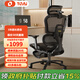 TOAI拓艾E1二代戰術(shù)大師人體工學(xué)椅電競椅辦公椅電腦椅人工力學(xué)座椅