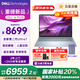 戴爾（DELL）【國家補貼】25新品靈越16PLUS 升級款DB16250AI第二代酷睿Ultra7處理器2.5K120Hz筆記本電腦EVO 爆款推薦丨U7 32G 1T 2.5K丨16英寸