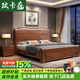 歐卡蔻2025新款實(shí)木床新中式胡桃木現代簡(jiǎn)約大小戶(hù)型雙人床主臥儲物婚床 胡桃木床+1個(gè)床頭柜+環(huán)保棕墊 1500mm*2000mm框架結構