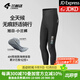 蘭帕達騎行褲男長(cháng)褲四季通用騎行服公路自行車(chē)騎行裝備背帶褲旭日 輕盈版小蘭褲-旭日長(cháng)褲-黑色 XL （70-80kg）