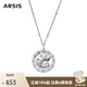 Arsis印記12星座浮雕銀幣項(xiàng)鏈女原創(chuàng)設(shè)計(jì)時(shí)尚簡約百搭送女友禮物 星座浮雕銀幣項(xiàng)鏈（水瓶座）